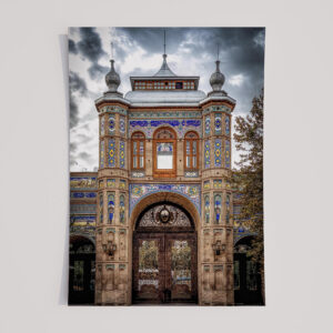 GATE OF BAGH-E MELLI IN TEHRAN